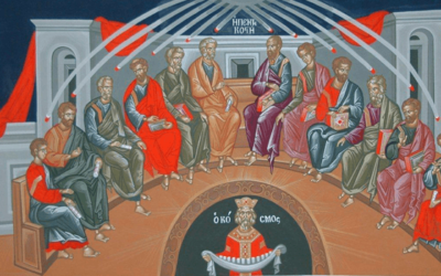 Η Πεντηκοστή