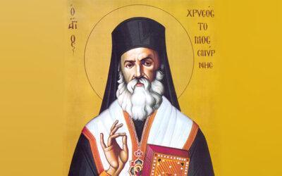 Άγιος Χρυσόστομος Σμύρνης