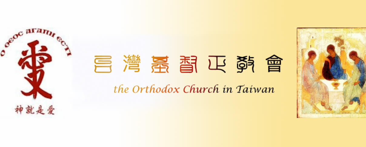 taivan